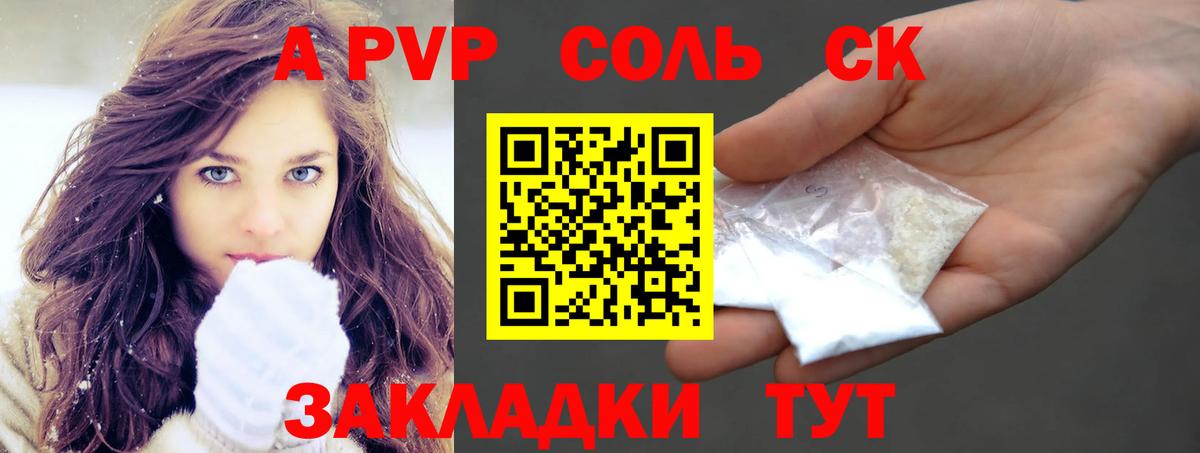 Alfa_PVP  А ПВП СК  Красногорск  А ПВП VHQ  Вход с VPN  Alfa_PVP VHQ 