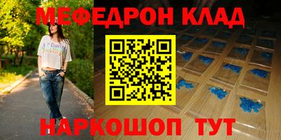 каннабис Краснокаменск