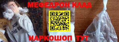 тгк Краснодар