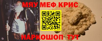 кокаин перу Краснознаменск