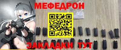 кокаин перу Краснознаменск