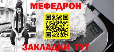 каннабис Краснокаменск