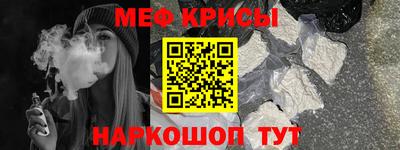кокаин перу Краснознаменск