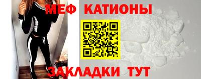 каннабис Краснокаменск