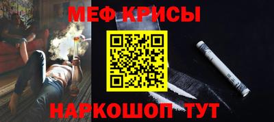 кокаин перу Краснознаменск