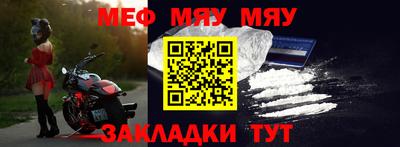 каннабис Краснокаменск