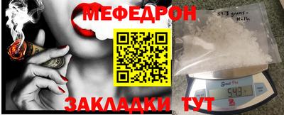 тгк Краснодар