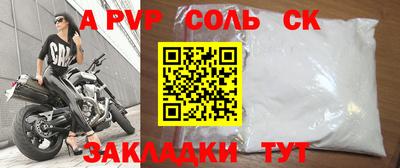 кокаин перу Краснознаменск