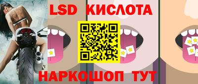 кокаин перу Краснознаменск
