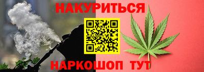 тгк Краснодар