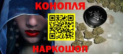 кокаин перу Краснознаменск