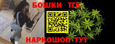 каннабис Краснокаменск