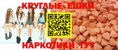 каннабис Краснокаменск