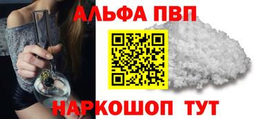 тгк Краснодар