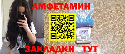 тгк Краснодар