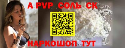 каннабис Краснокаменск