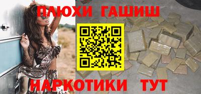 тгк Краснодар