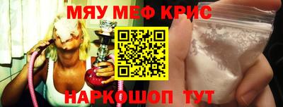 тгк Краснодар