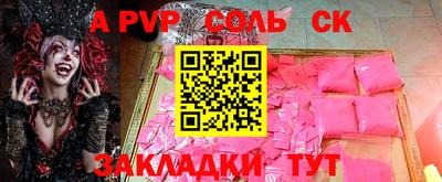 кокаин перу Краснознаменск