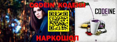кокаин перу Краснознаменск