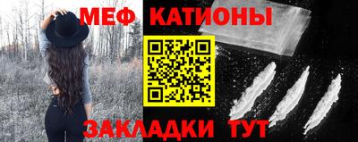 каннабис Краснокаменск