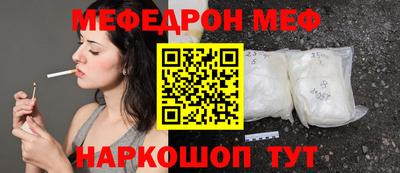 тгк Краснодар