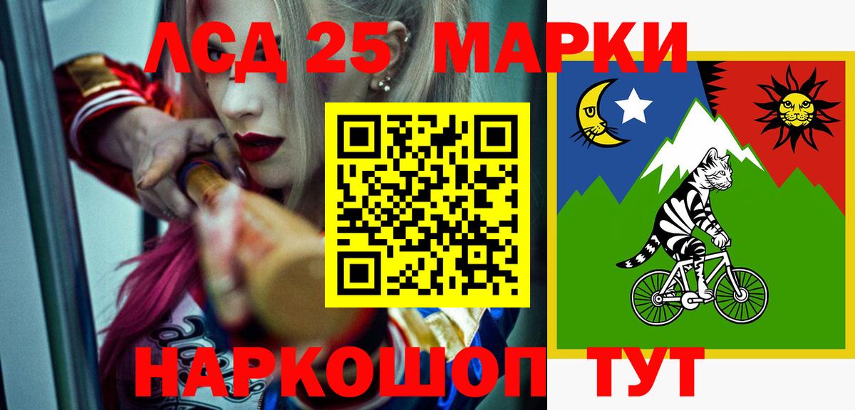 Красногорск  LSD-25 экстази кислота  LSD-25 экстази ecstasy  Лсд 25 экстази  Вход с VPN 
